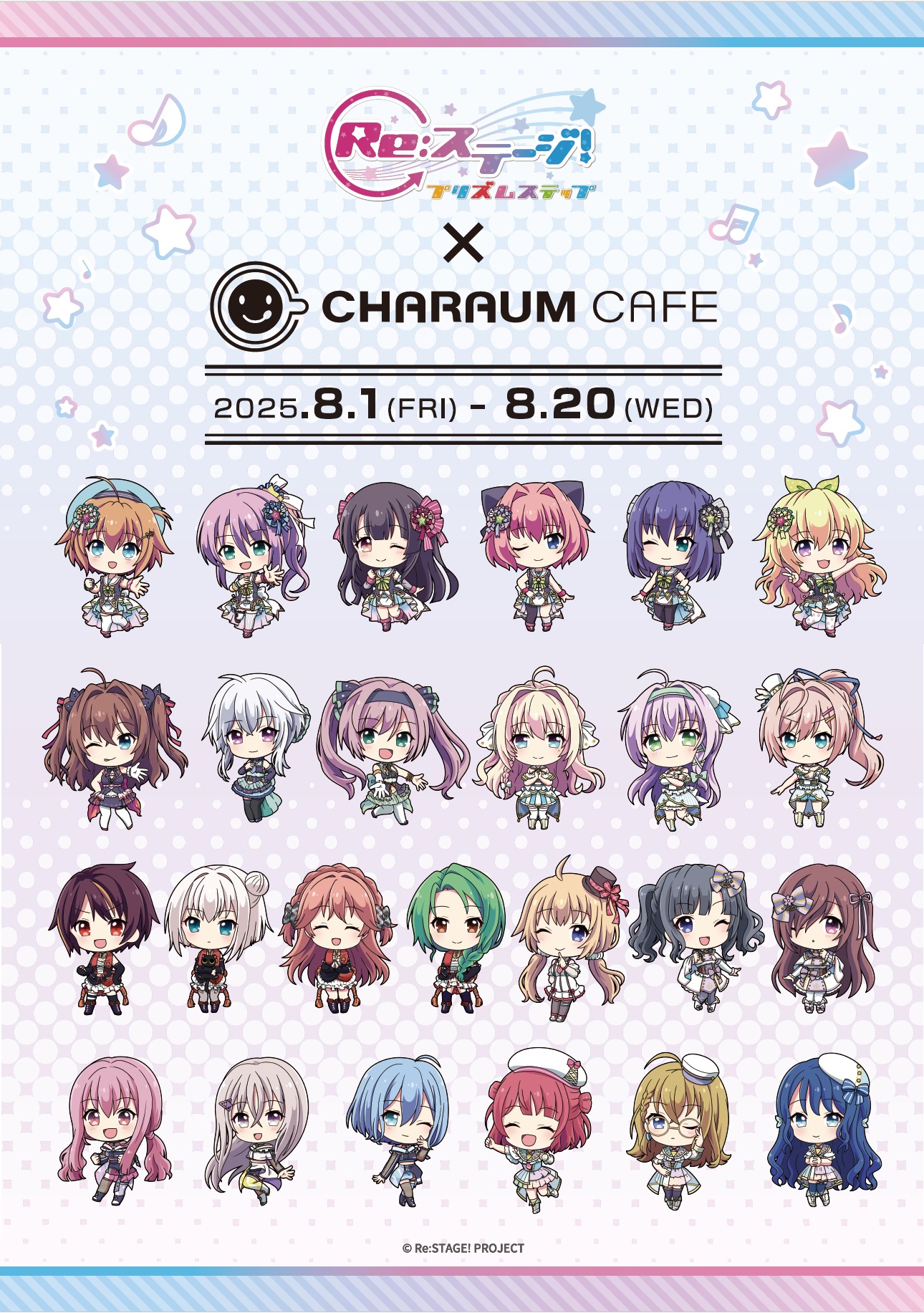 嘘喰いキャラウム_グッズメニュー_既存02