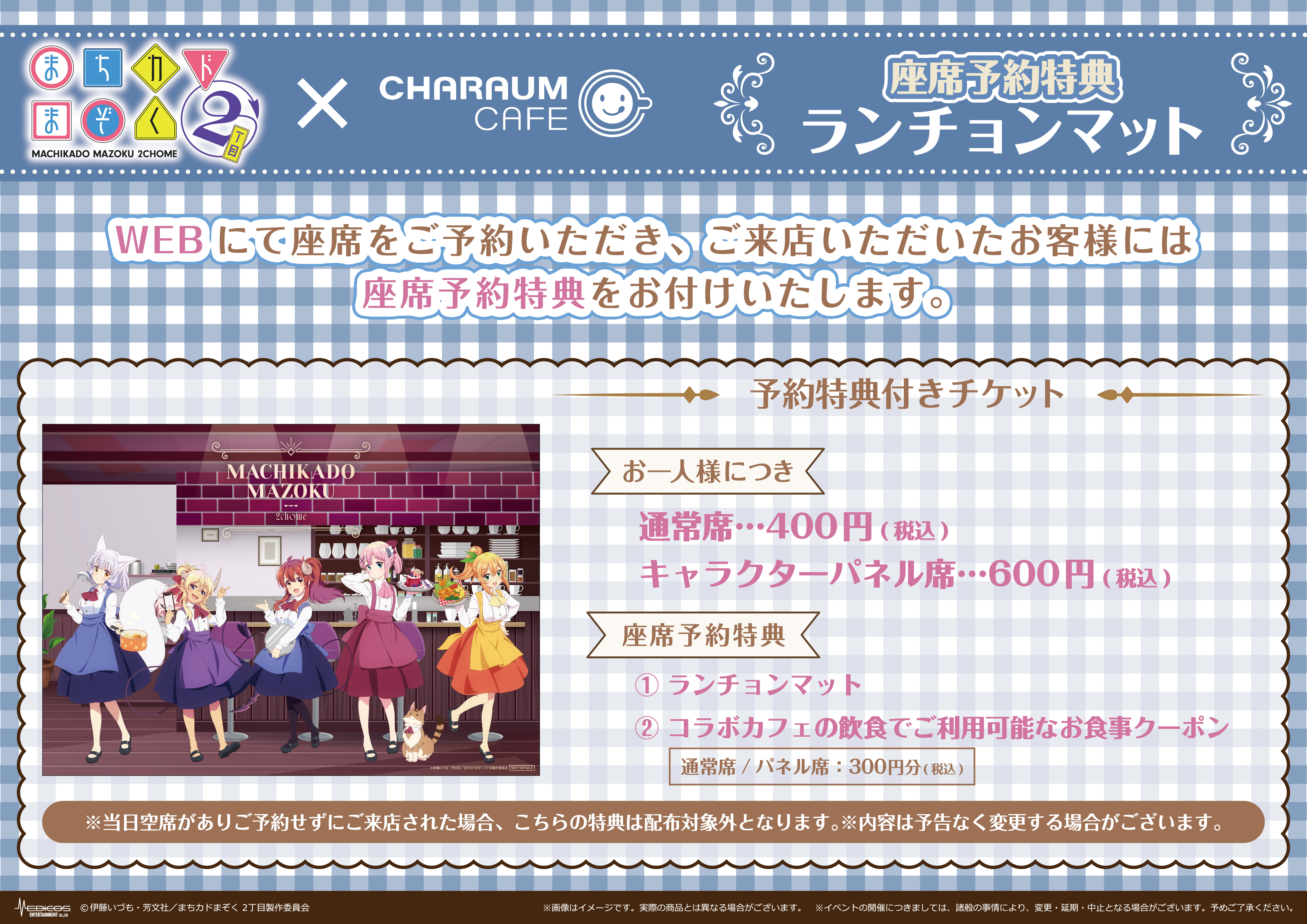 5個】キャラウムカフェ限定 缶バッジ ジェラール キャラウムカフェ