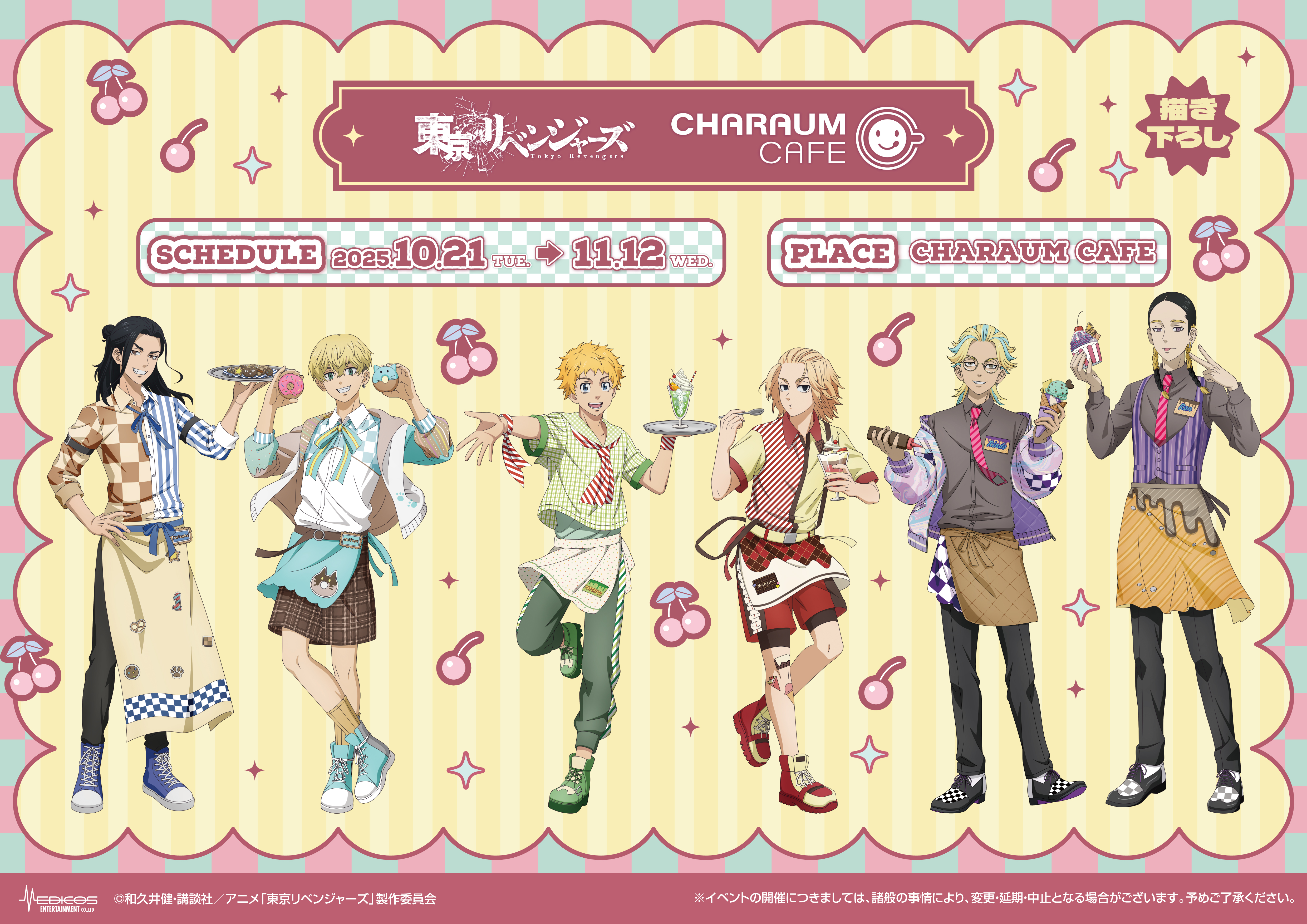 e6a0a1e4ba8602e38090tve382a2e3