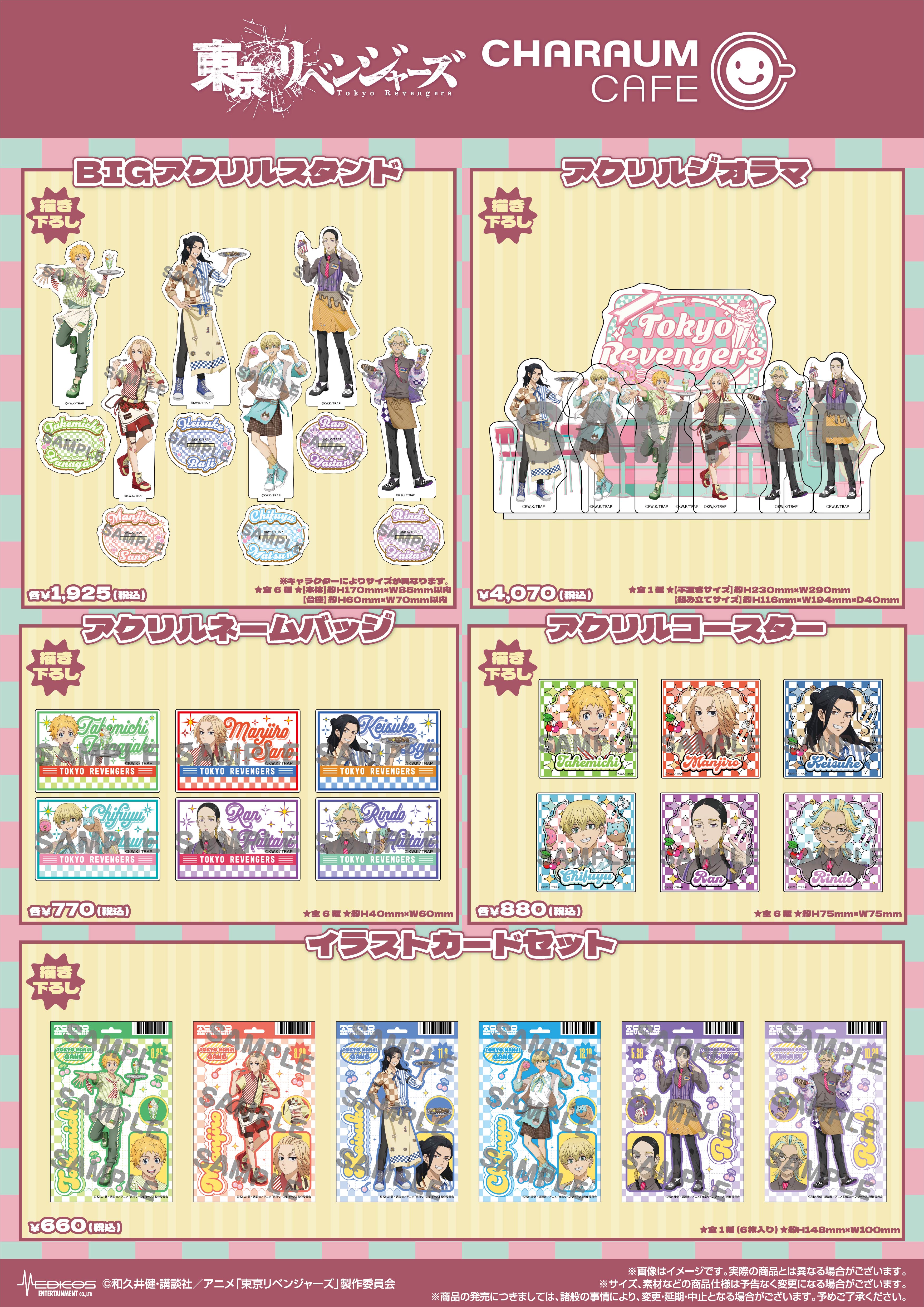 e6a0a1e4ba8608e38090tve382a2e3