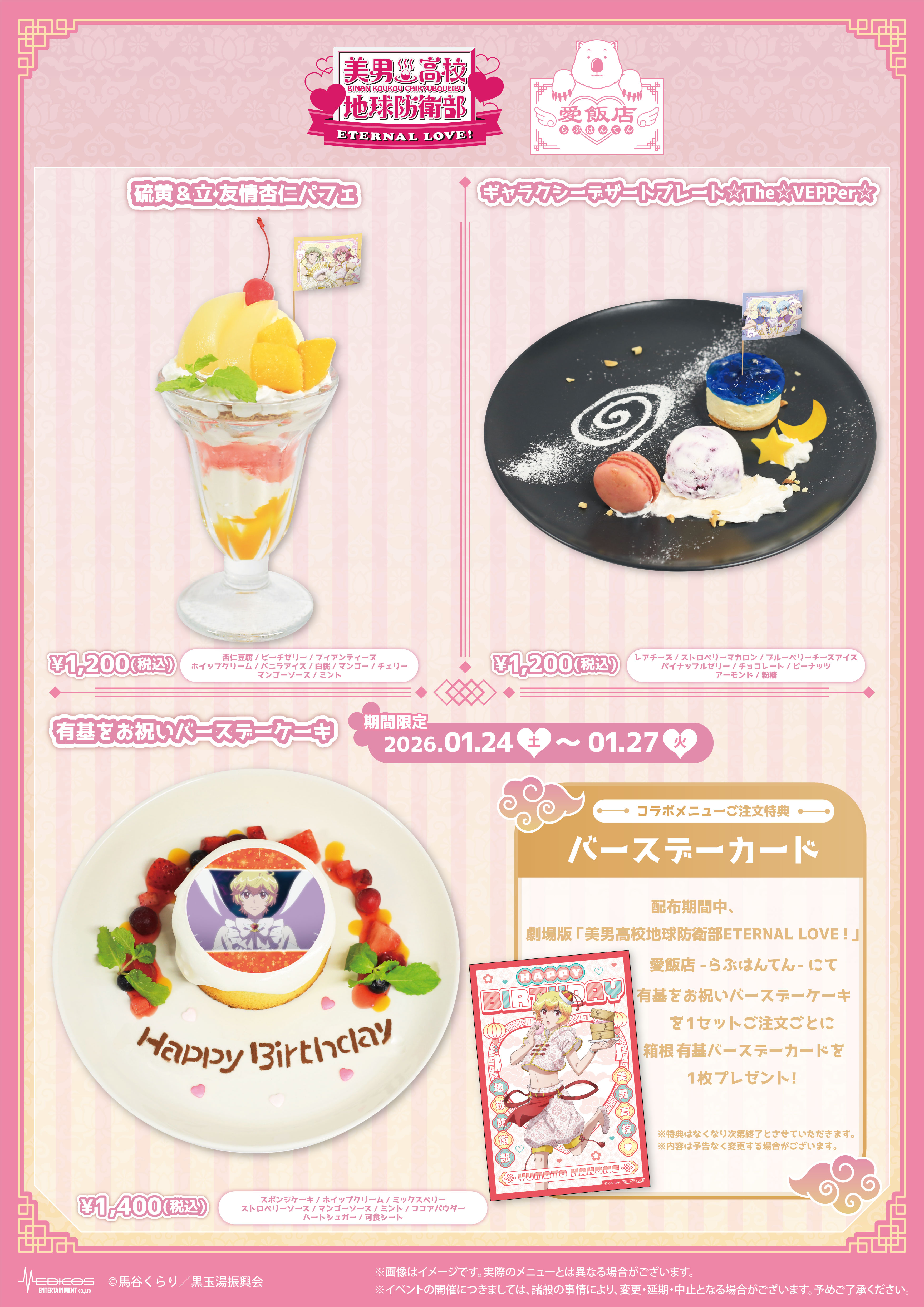 e7be8ee794b7e9ab98e6a0a1_e3839