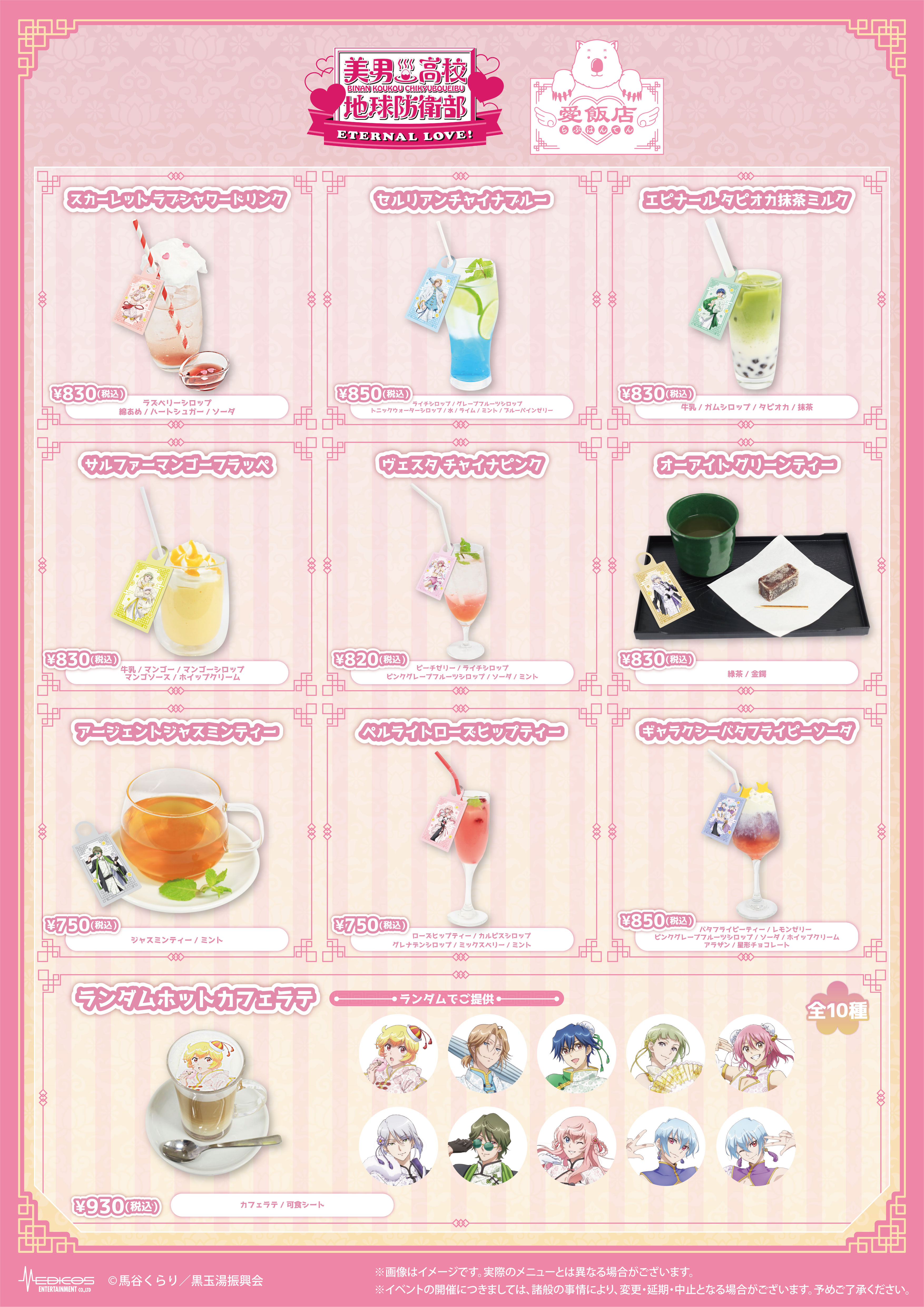 e7be8ee794b7e9ab98e6a0a1_e3839