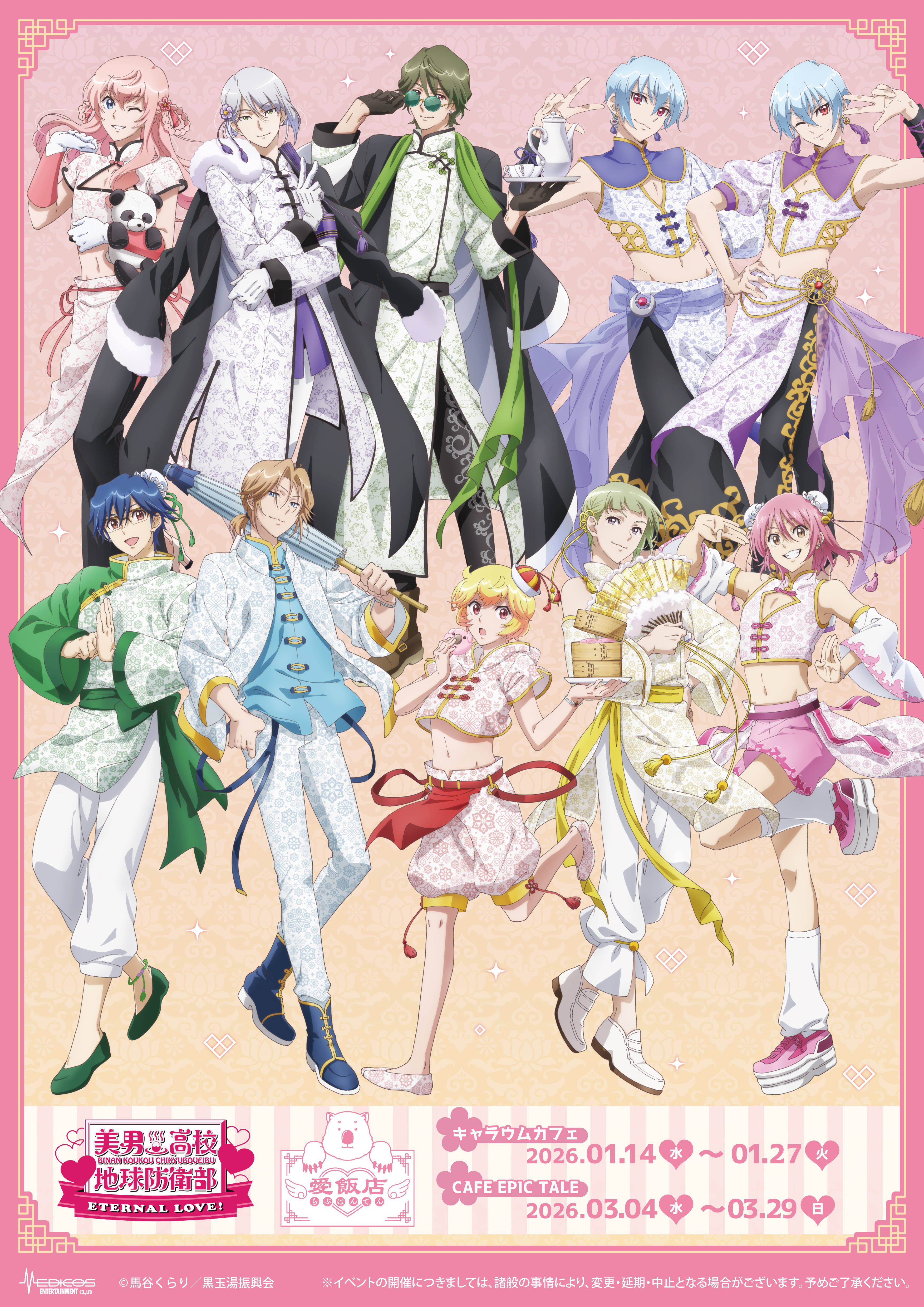 fix_e7be8ee794b7e9ab98e6a0a1_e