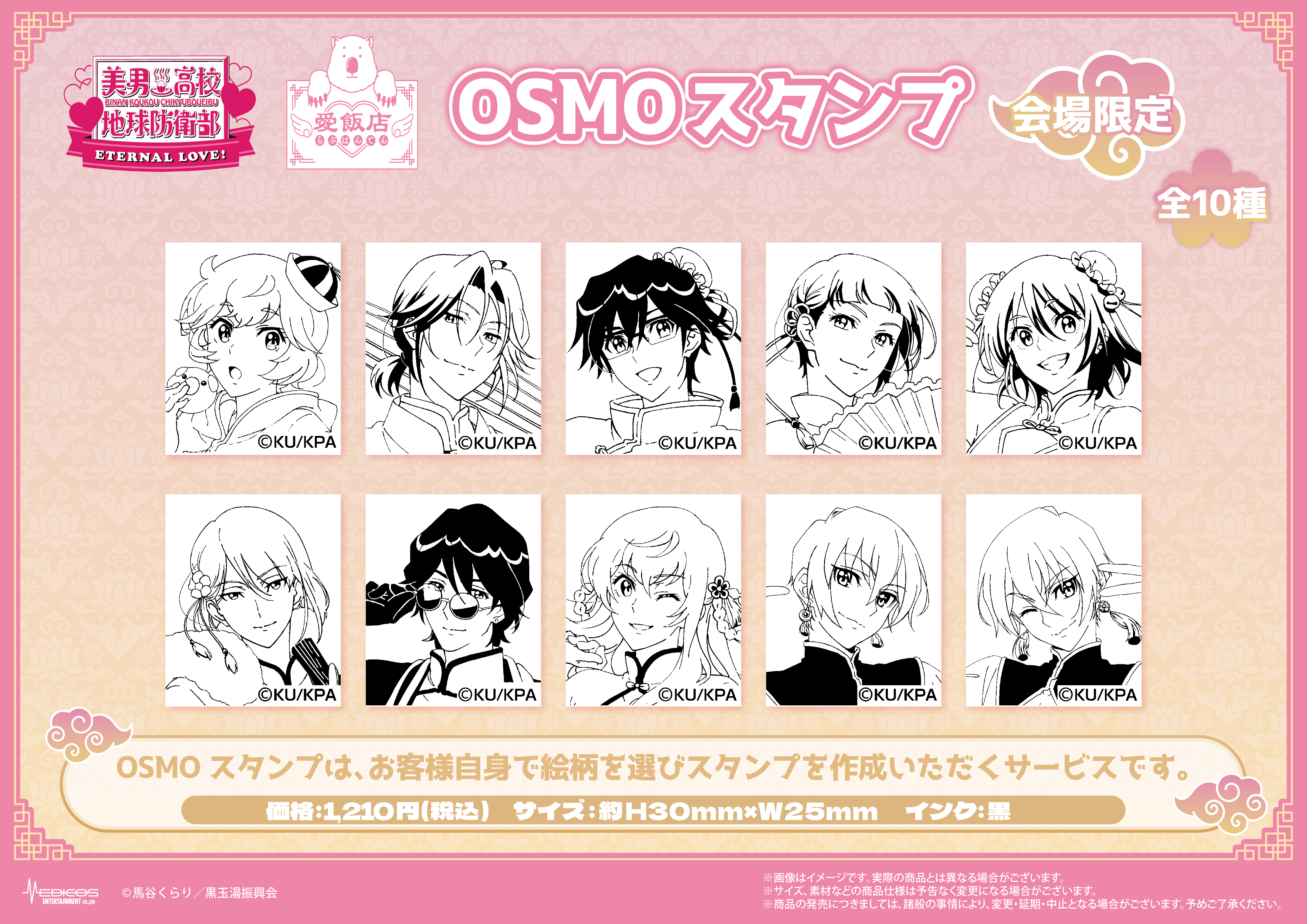 fix_e7be8ee794b7e9ab98e6a0a1_e