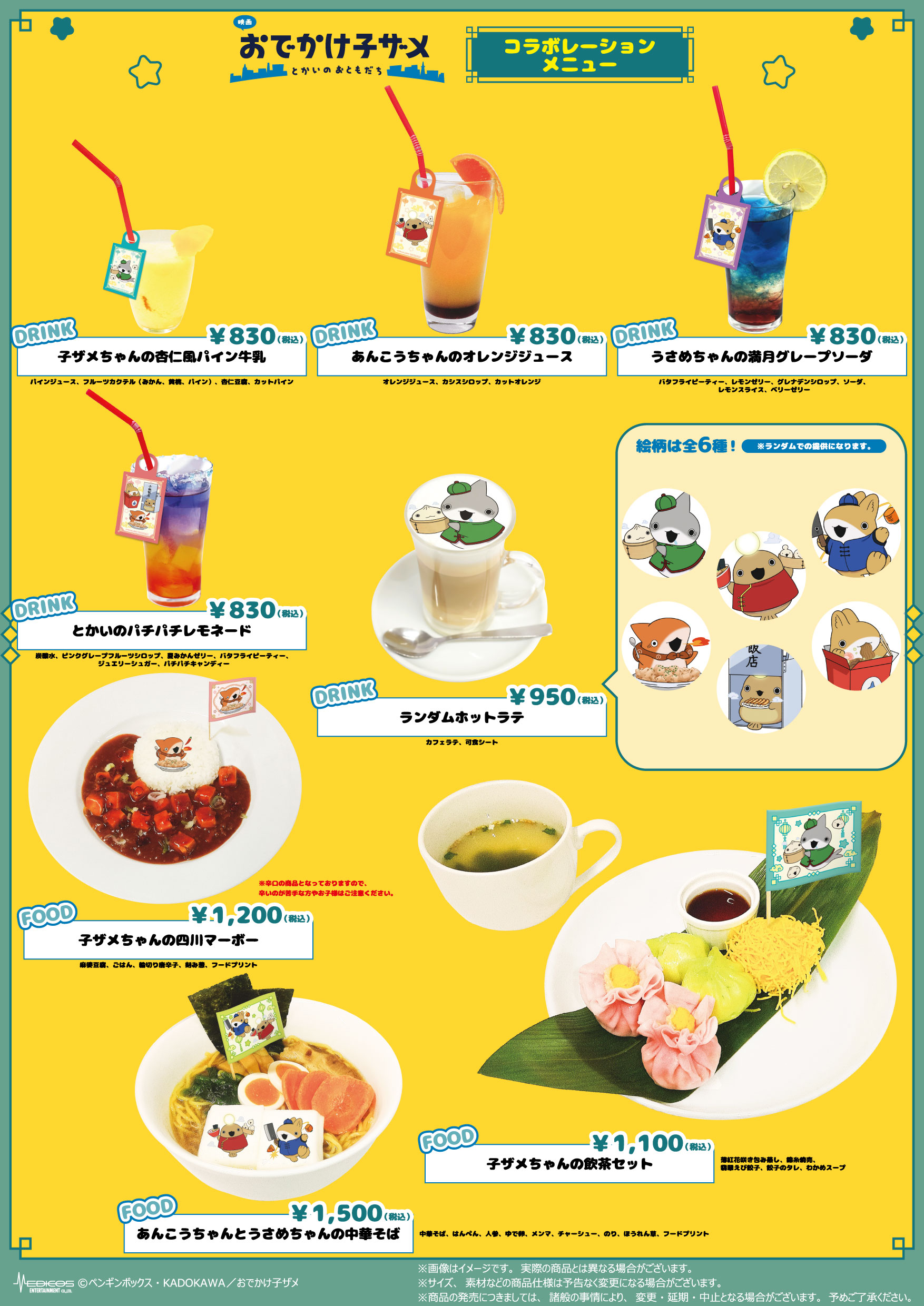 0116e4bfaee6ada3_e3818ae381a7e