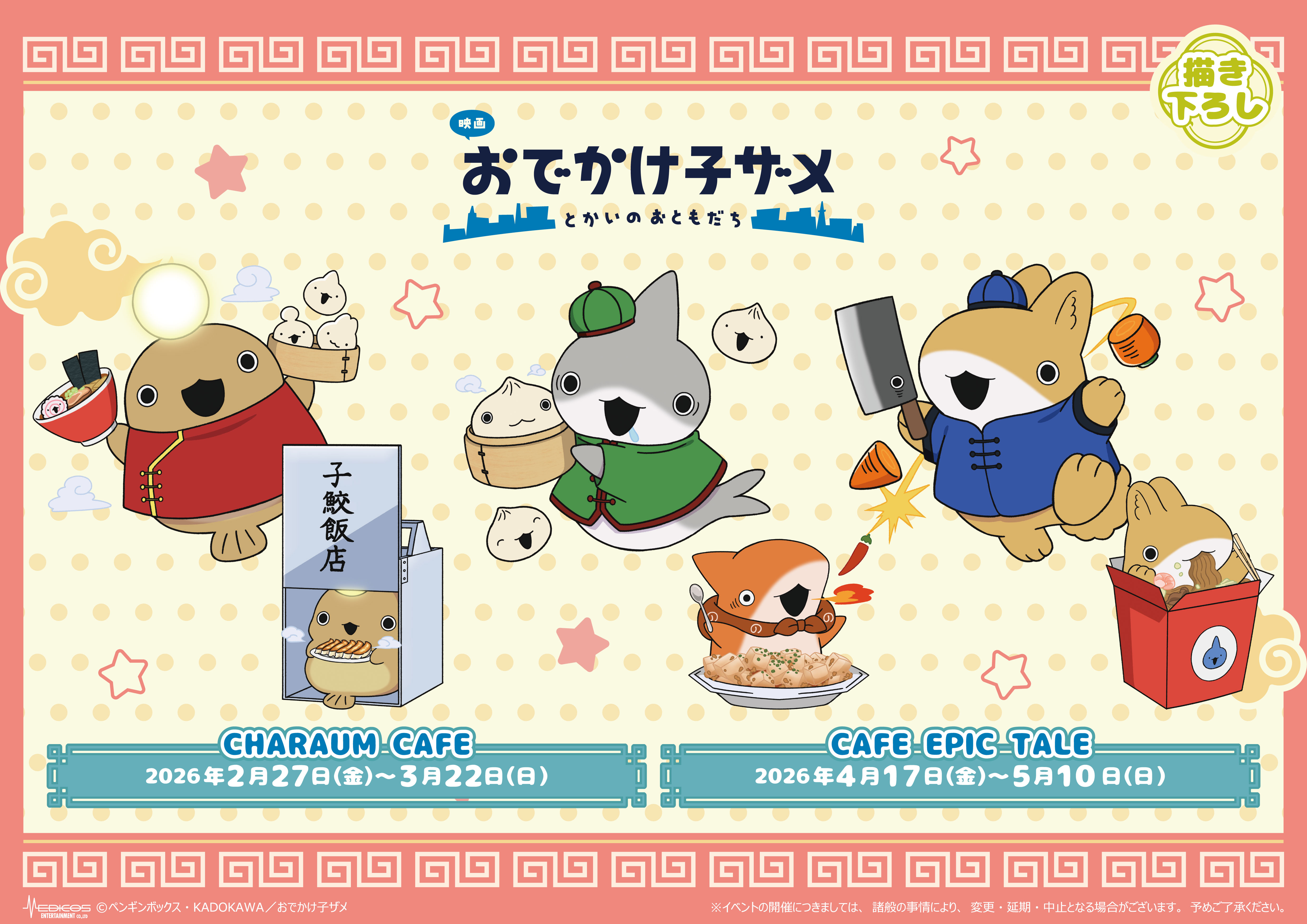 おおさめ様☆専用ページ 01_e3818ae381a7e3818be38191e5a