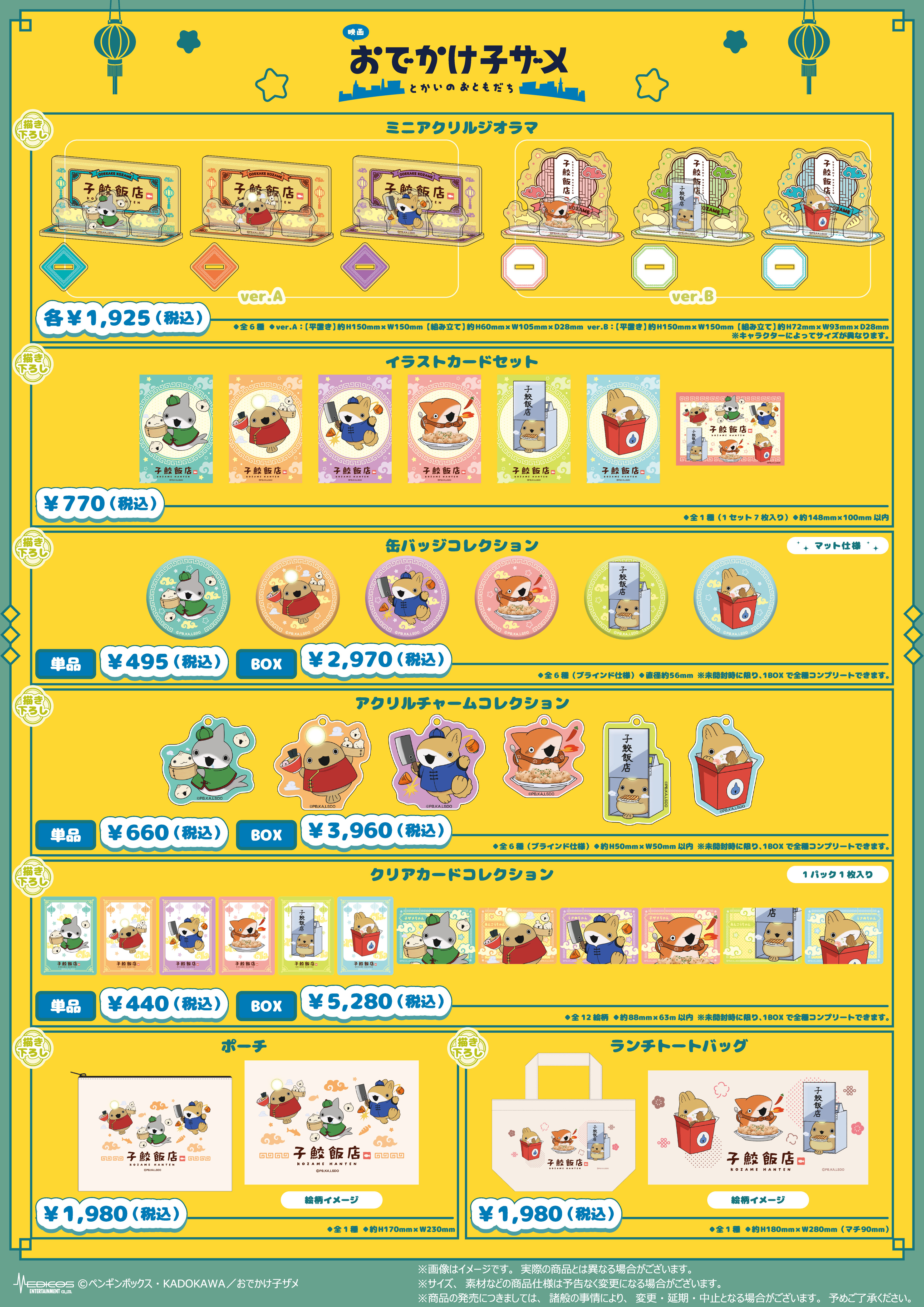 04_e3818ae381a7e3818be38191e5a