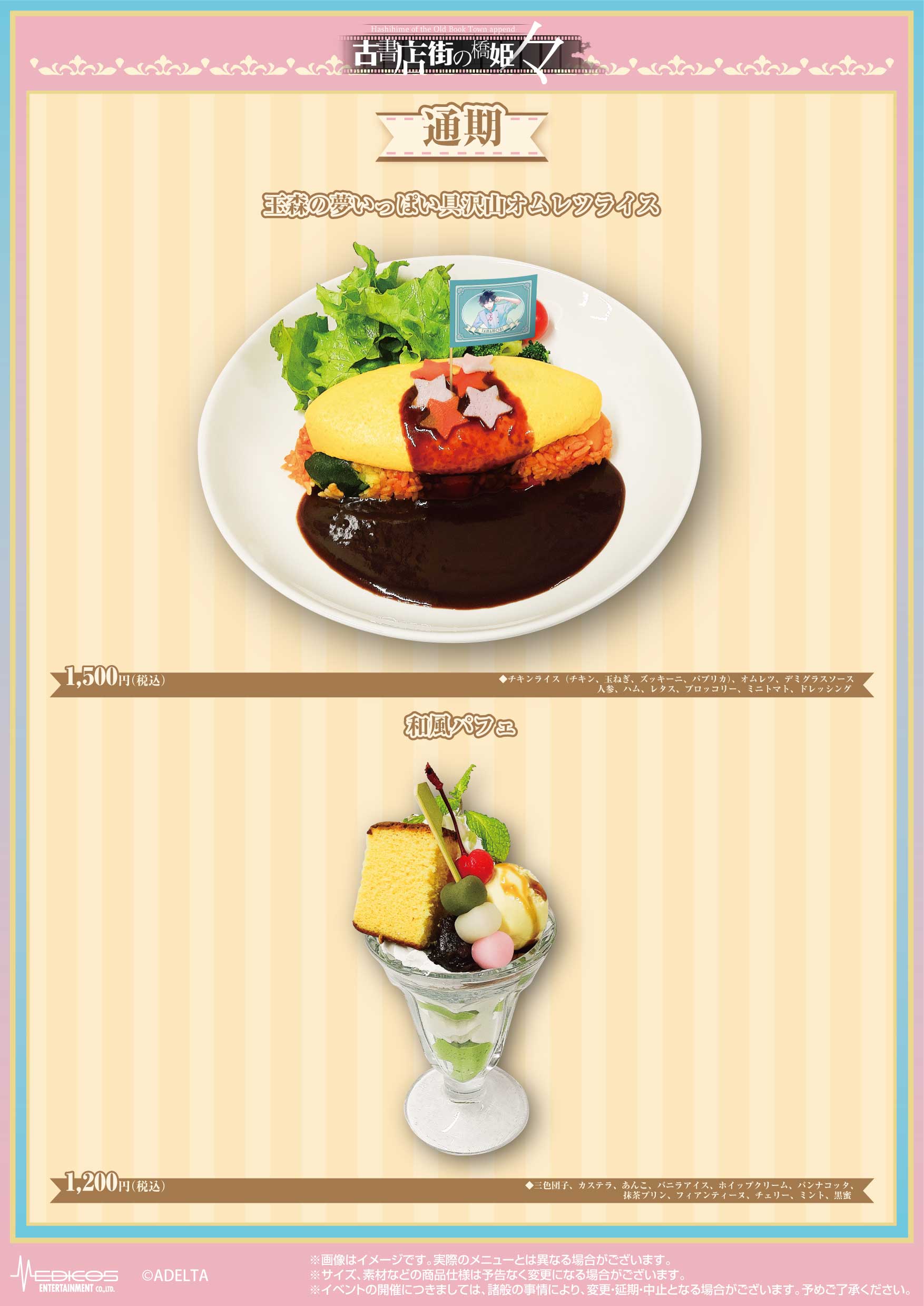 e58fa4e69bb8e5ba97__02_e9809ae