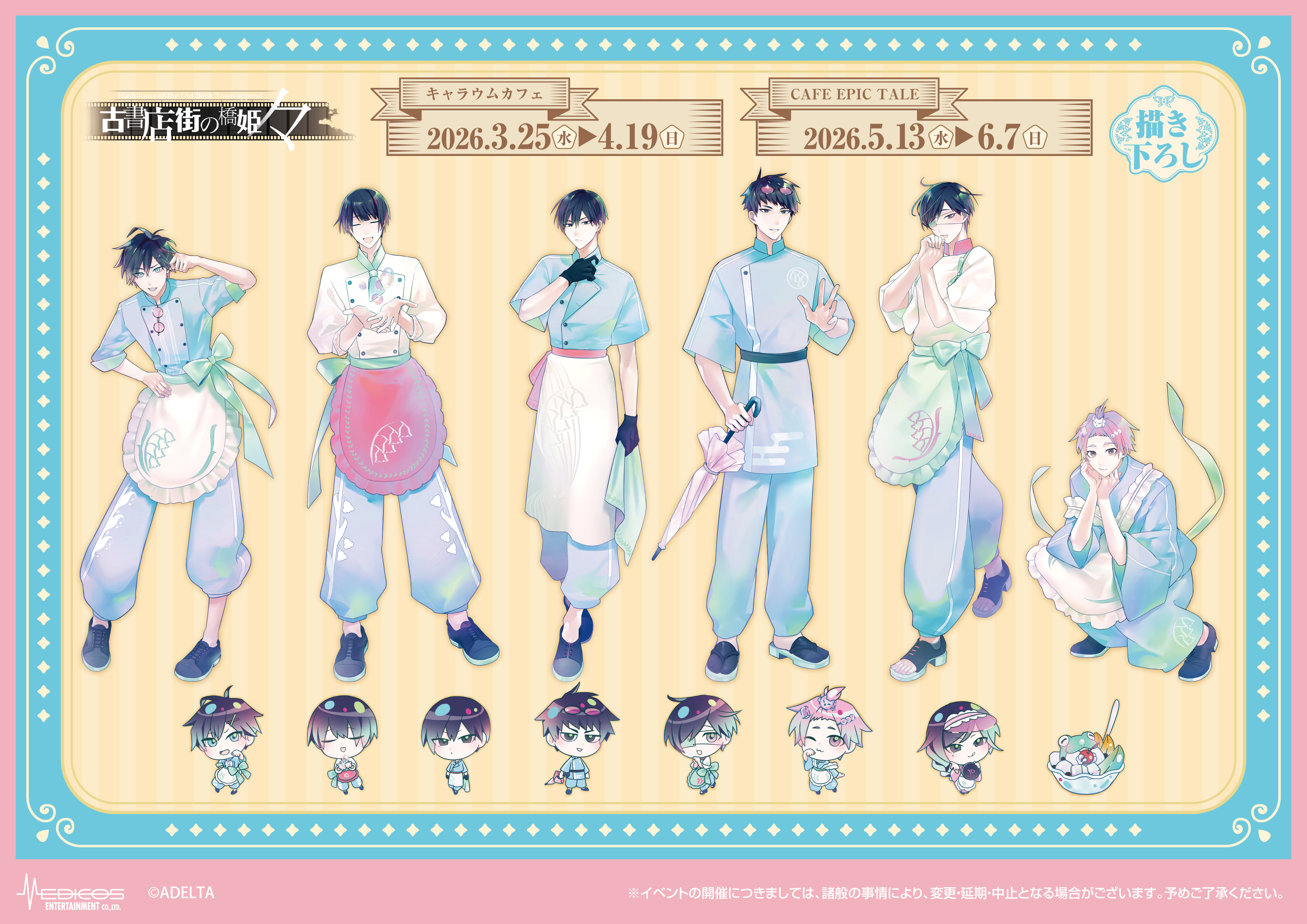 e58fa4e69bb8e5ba97_kv_lpe3839a