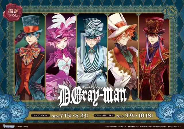 D.Gray-man2707