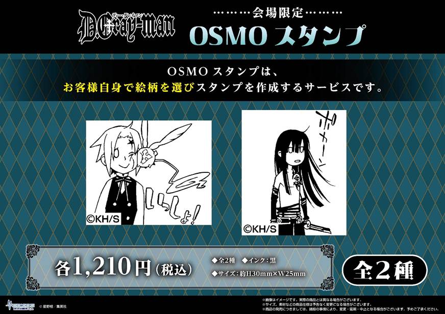 D.Gray-man2707